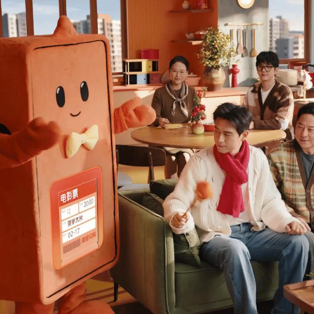 亲戚的每一点都是在问我 00后正式接管新年“战场”，年味不能淡，花样必须新，新年