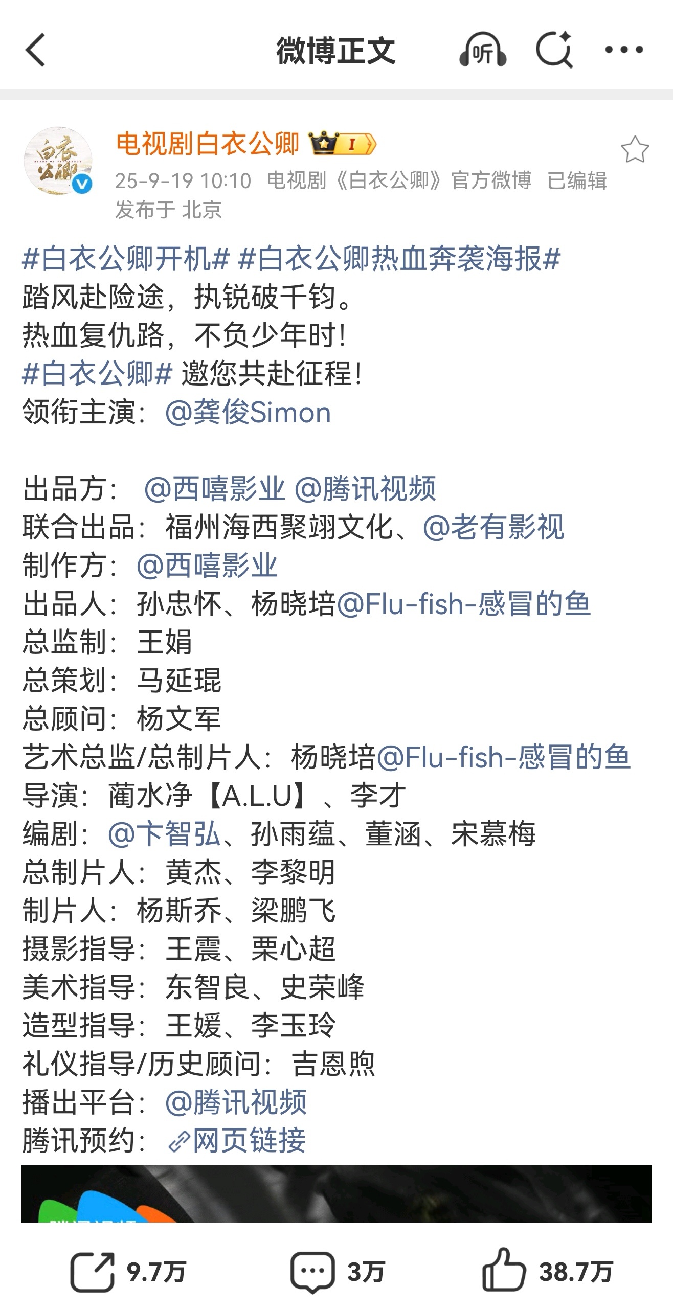 这些当初我都骂过。。。。剧方根本就在开机的时候已经隐藏好了作妖手段！ 你家压着班
