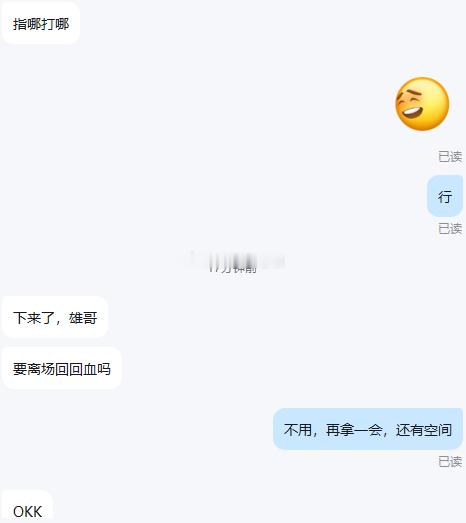 黄金4101空抵达4087一线斩下140点幸福！！忙碌一上午的雄哥，算下来还亏着
