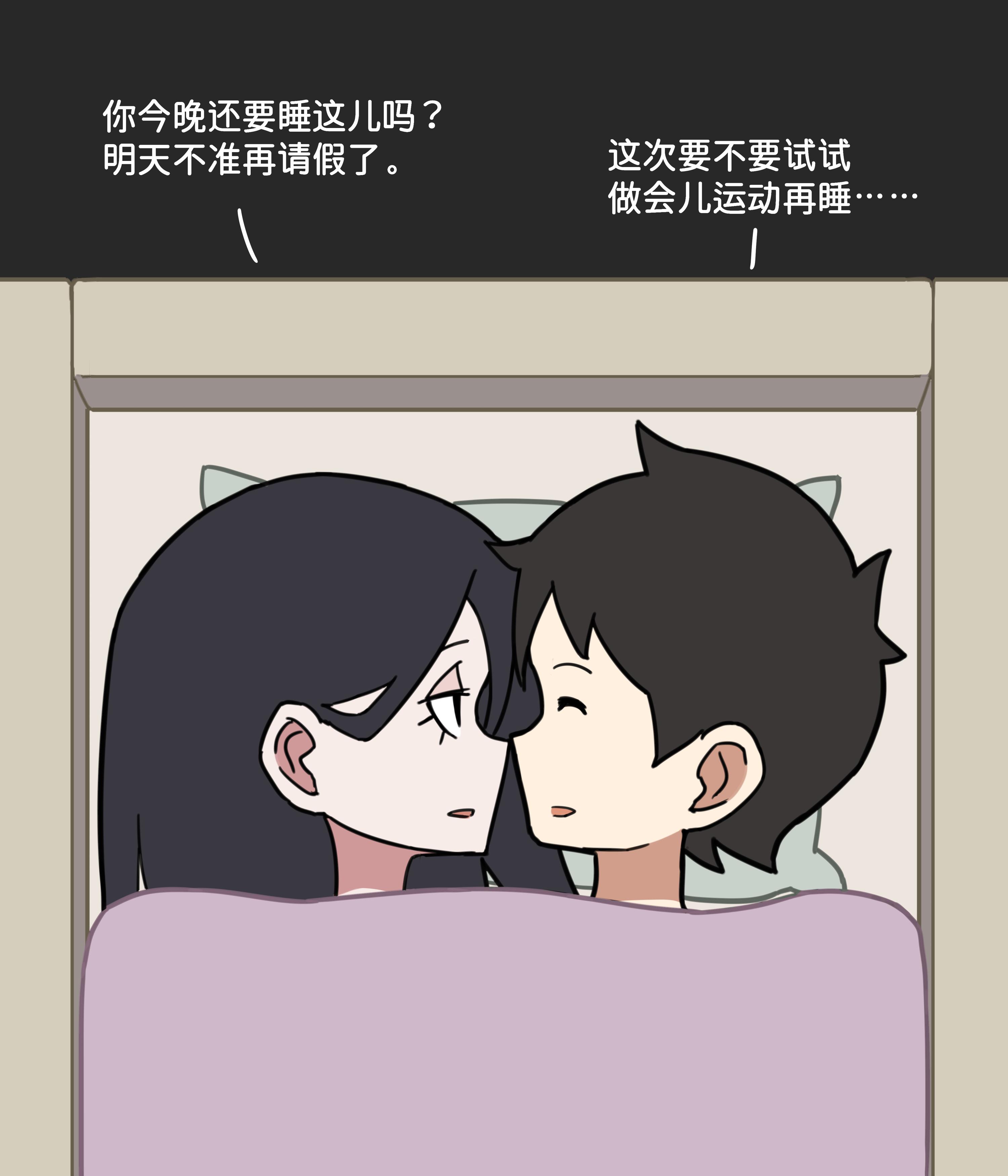 我的冷酷女友85。 第一弹周边马上卖完了，第二弹周边也在筹备中啦，感谢...
