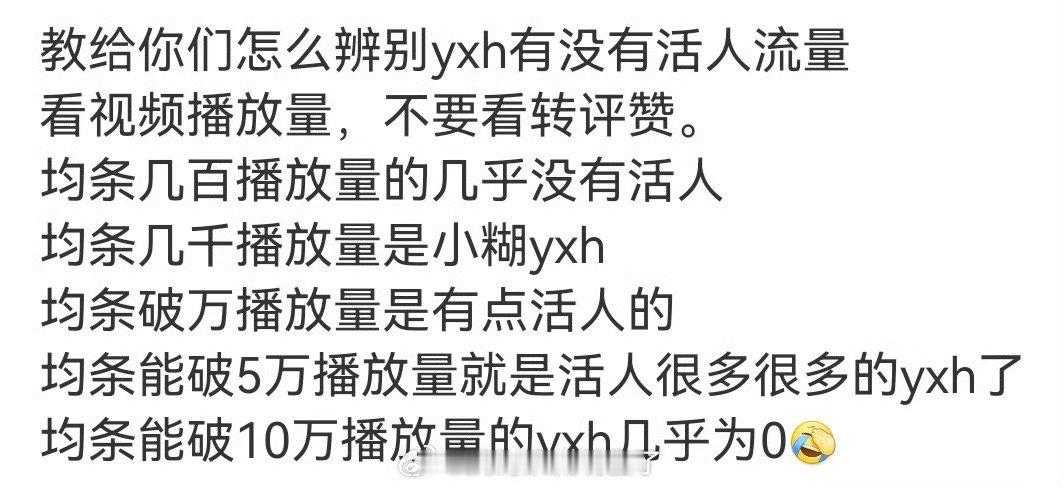 我是哪一档的！ 嗯，在座的大家都是活人！ ​​​