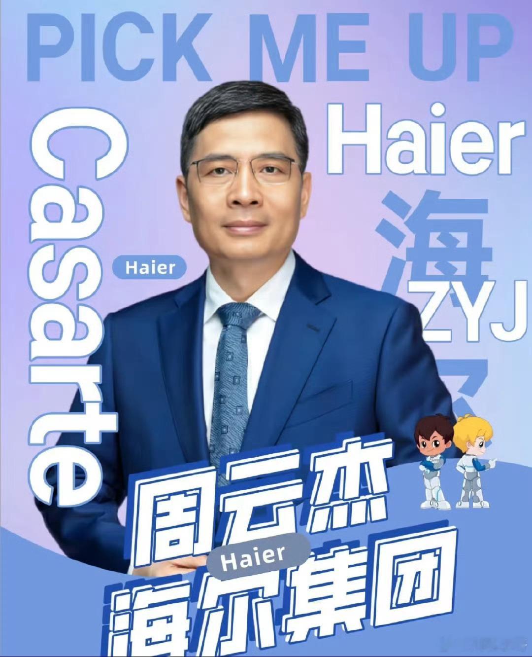 周云杰献给青春的演讲周云杰青春奋斗启示录：从被顾客质问的迷茫，到第37次实验失败