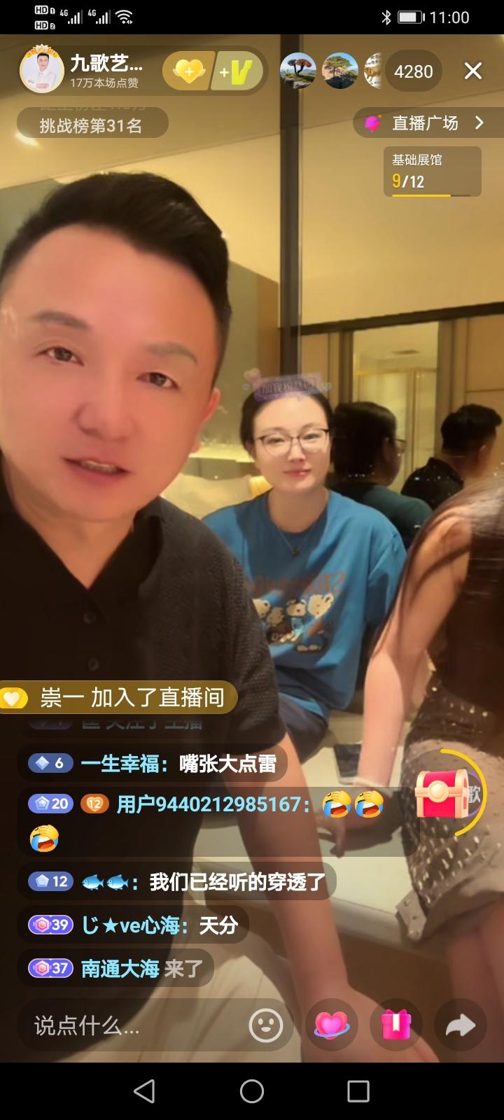 九哥打算国庆期间在高邮体育馆举办一场回馈家乡的音乐会。
乔军、草帽姐、九哥、小虎