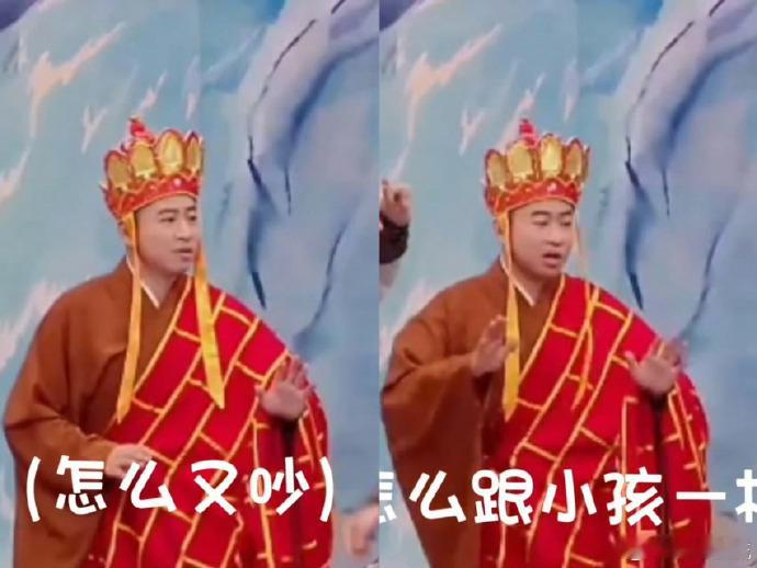 唐僧劝架0句台词但笑疯了喜人奇妙夜 谁懂啊！看《真假美猴王》时，就盼着唐僧开口，