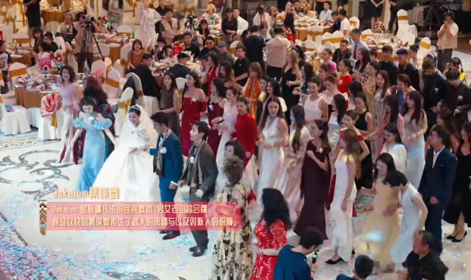 被新疆婚礼的仪式感戳到了婚礼就应该是这样的啊 真的不要太快乐了 他们的婚礼和我们