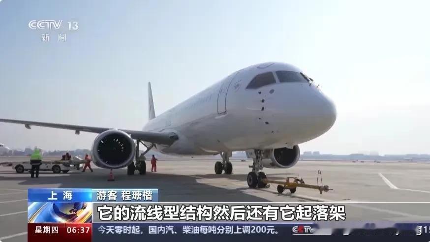 一夜之间，三个好消息让国人兴奋不已！

国产C919一飞冲天！奋斗者号潜水器成功