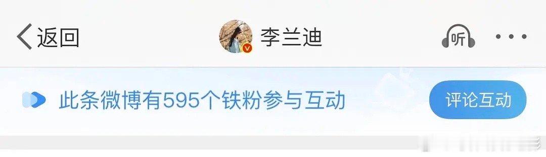 宋祖儿都殉了这么久了，固粉能力这么强吗[吃惊] ​​​