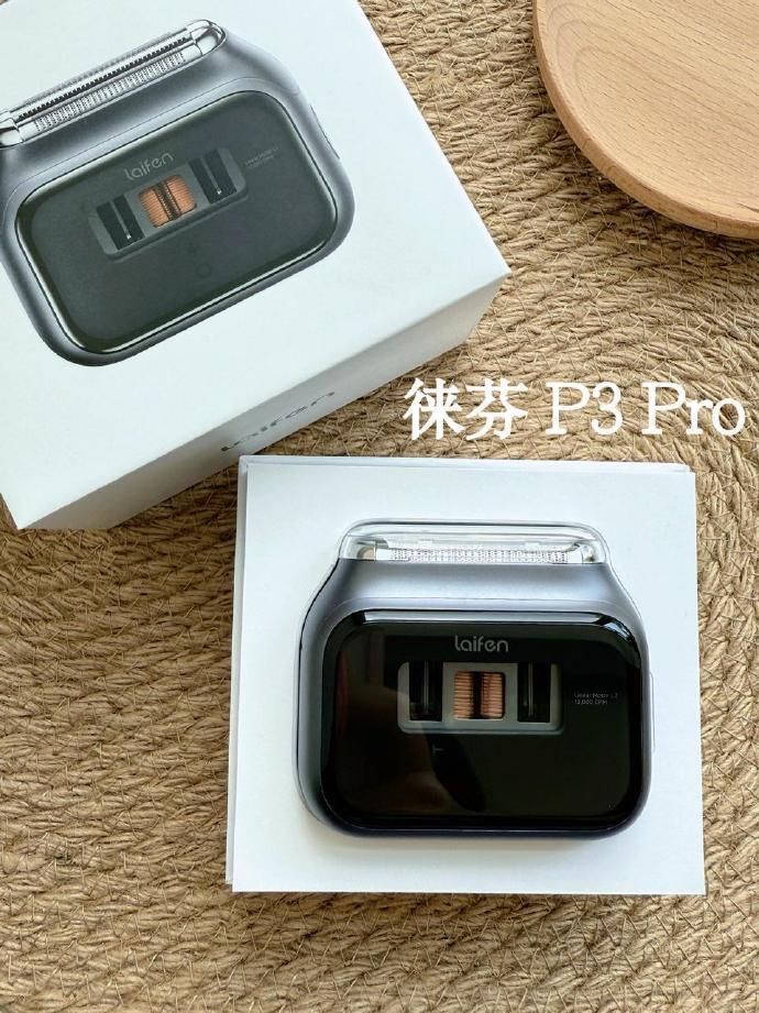 跟风入了一直断货的徕芬剃须刀，别的不说，不扯胡子这一点，真的得劲！

它用的是徕