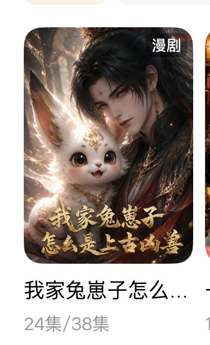 这个巨好看看得我一直在哭 