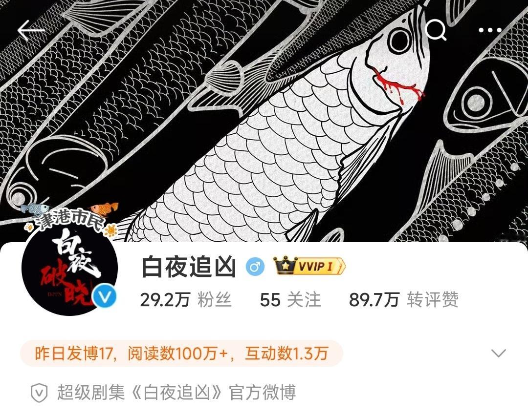 白夜破晓官博背景图片金角大王头部流血了，这是不是预示着有不好的事情将要发生，关宏