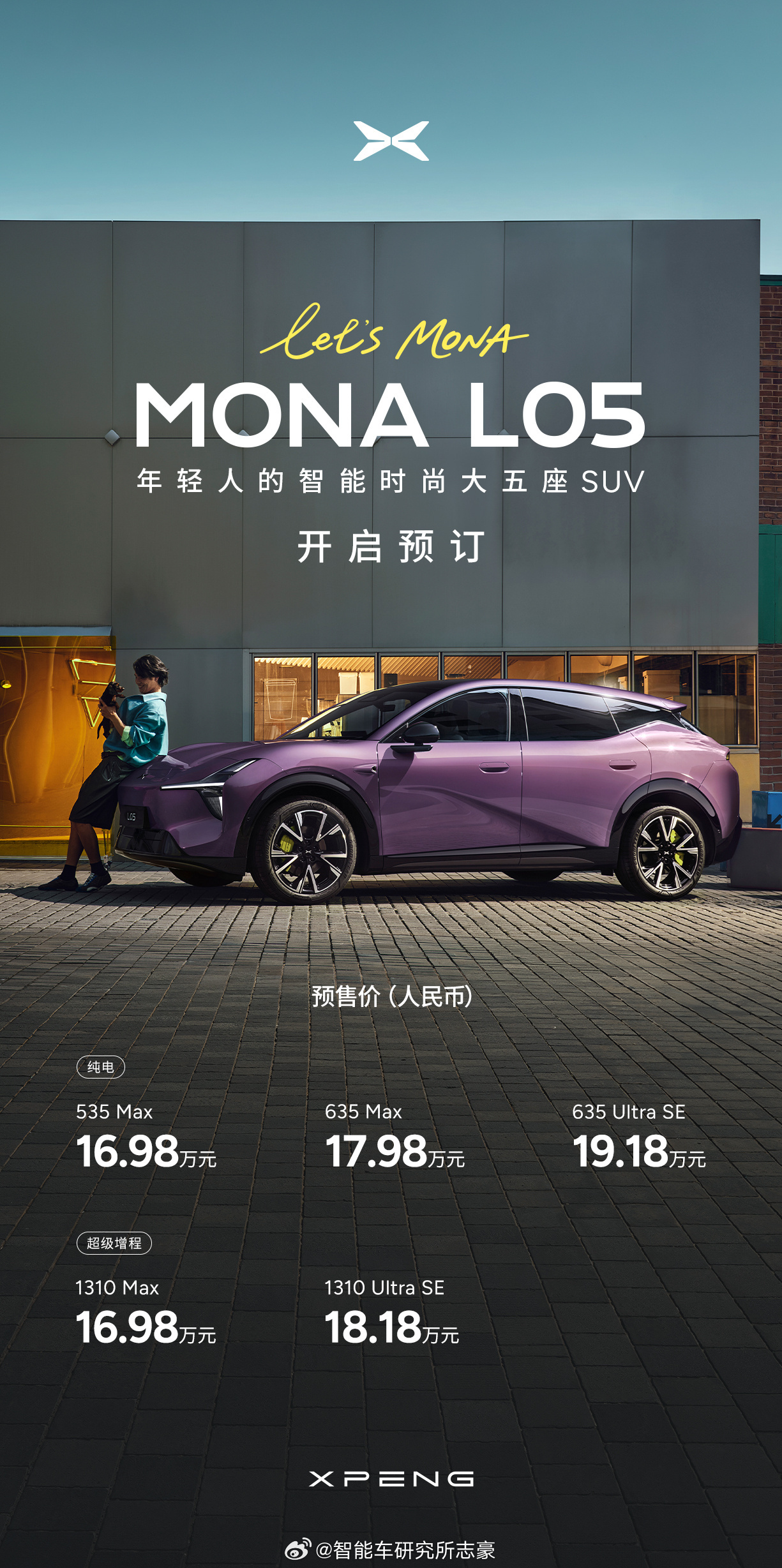 肯定有人会说，MONA L05都这个价格，G6/G7咋整呢？这么说吧，G6/G7