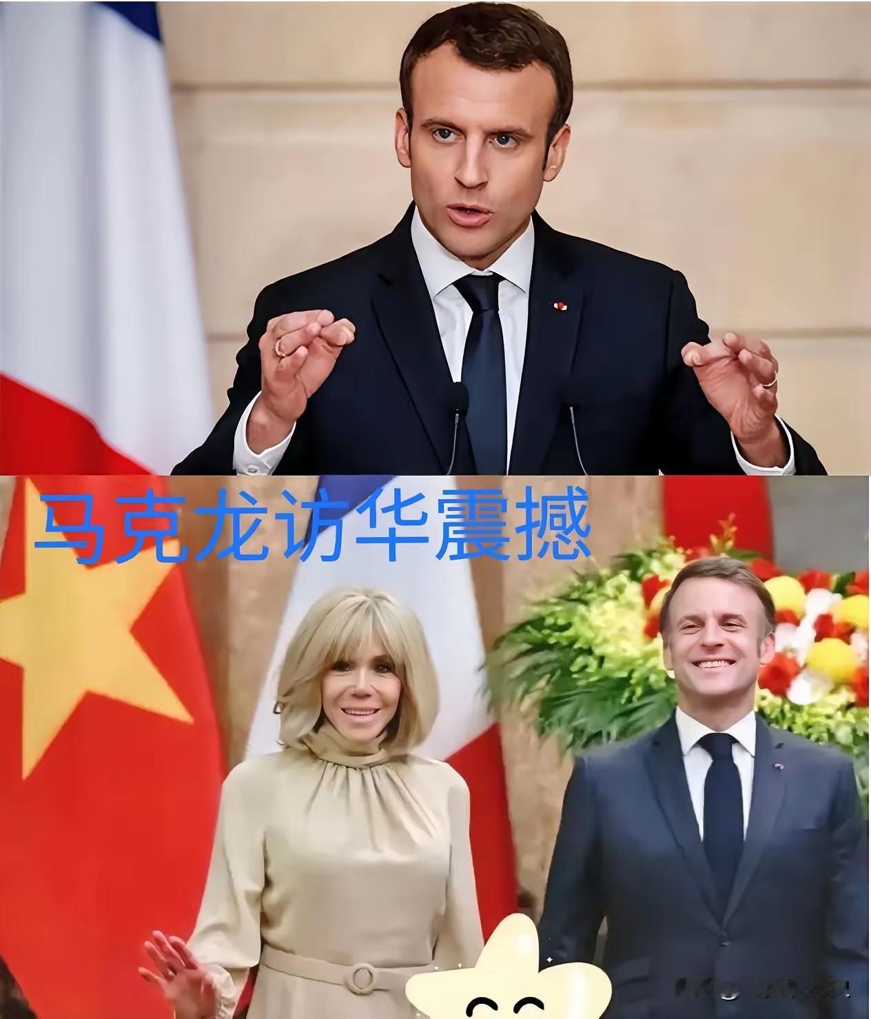 快讯！快讯！
​​​马克龙访华结束！
​法国随行人员连发震撼：
​​​​成都高铁