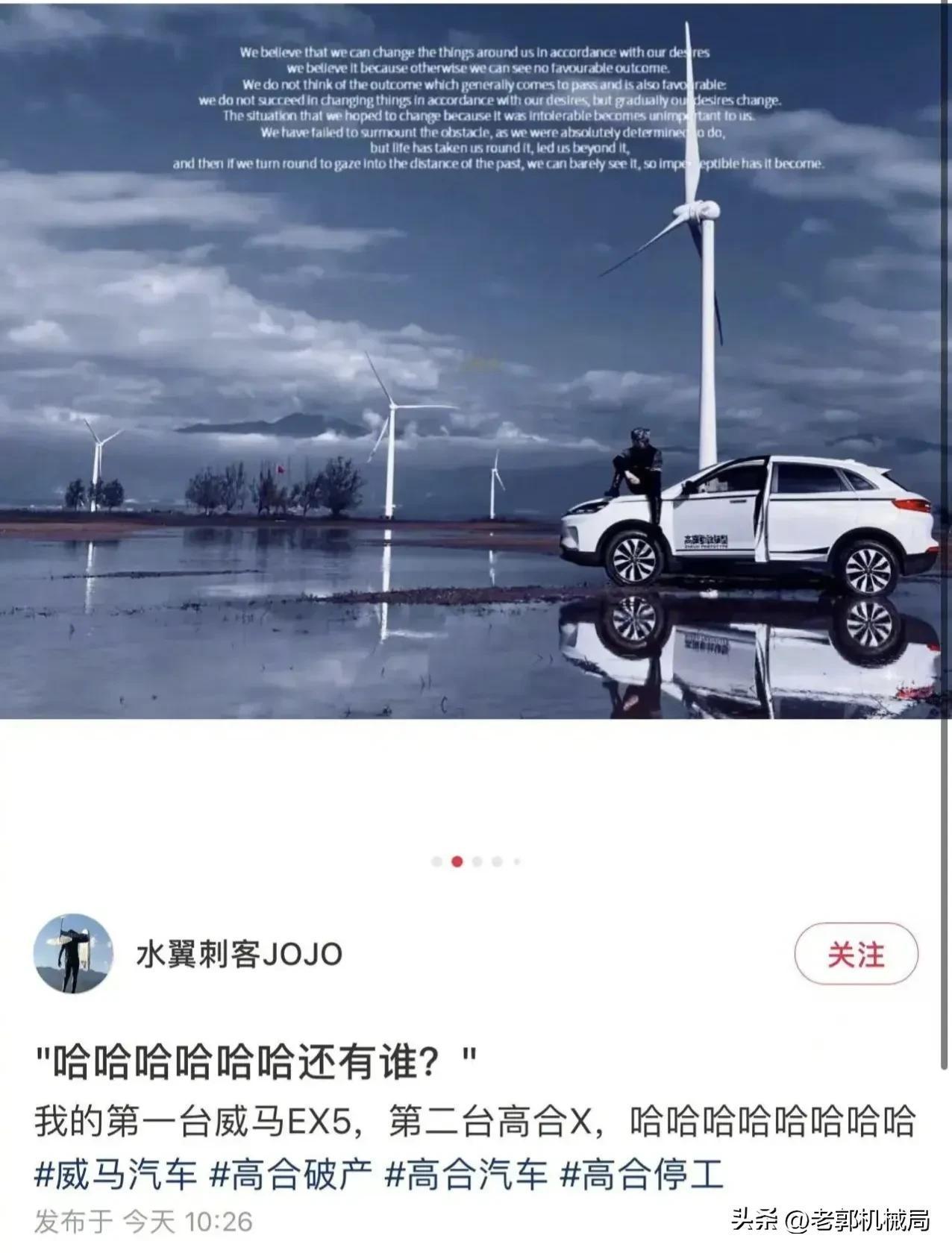 大家猜猜他下一辆车会买什么？[吃瓜群众]