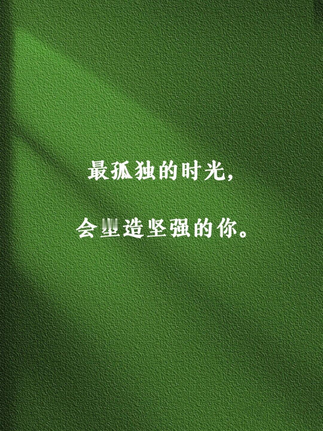 在失去的所有人中，我最怀念我自己。 ​​​