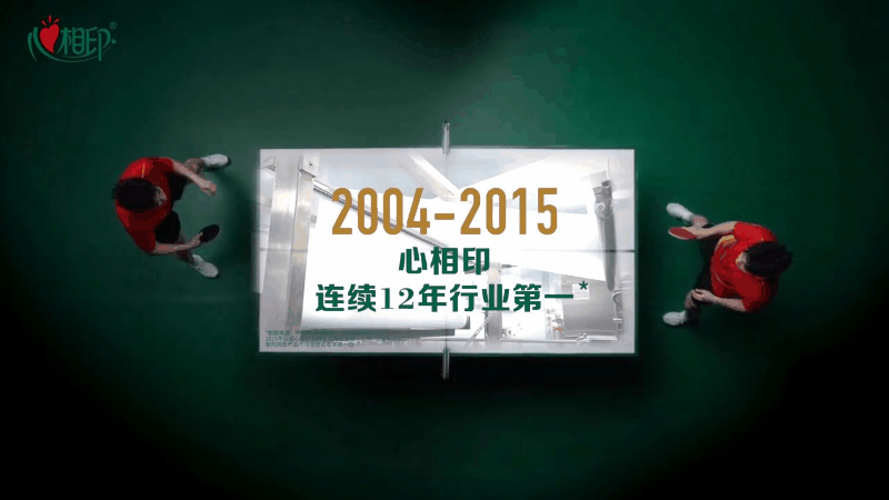 樊振东说只要心想赢只要心想赢，擦汗也从容。擦汗时指尖的颤动，是17岁横空出世的锋