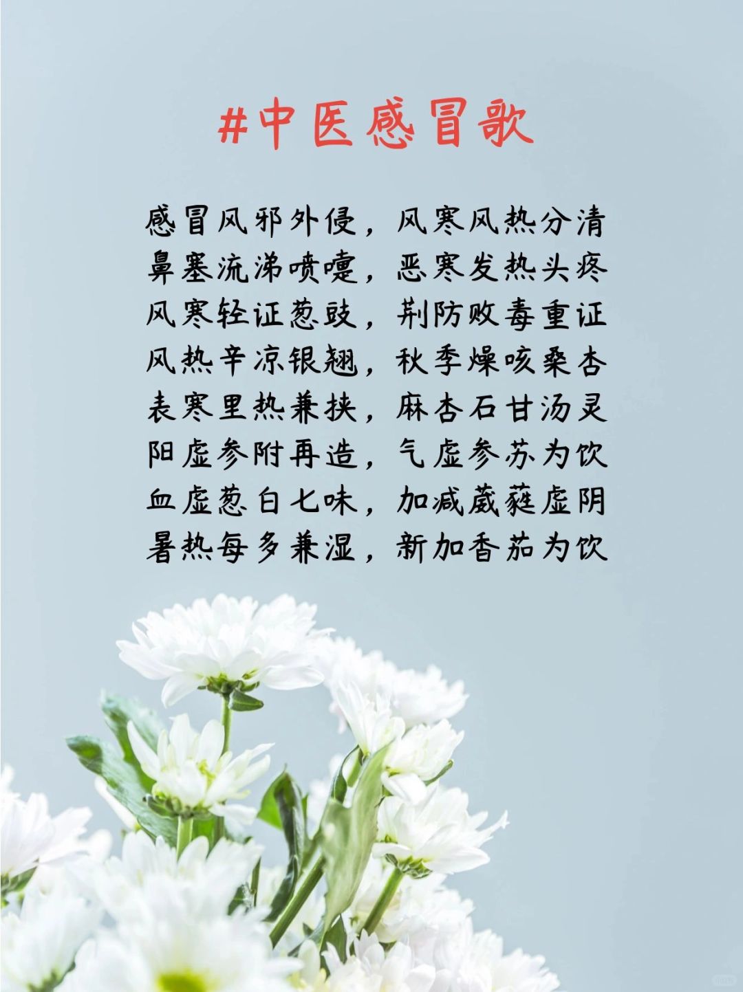 牛！这到底是谁总结的？绝了！