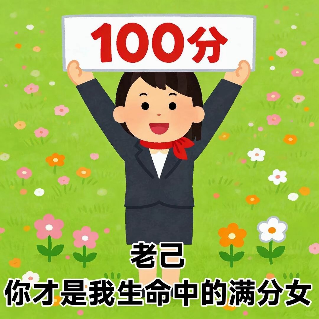晚上好呀 来动动 回访指路 
