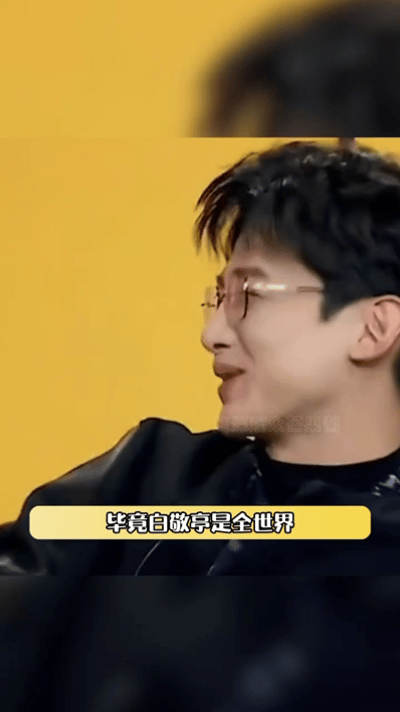 白敬亭在线等井柏然送衣服 早春晴朗被《早春晴朗》井柏然穿搭狠狠拿捏，白敬亭化身忠