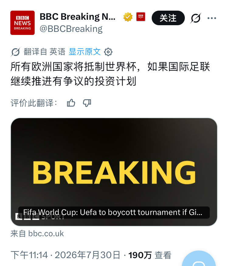 意大利：有时候你不是做错了什么，你只是走在了世界的前面。 