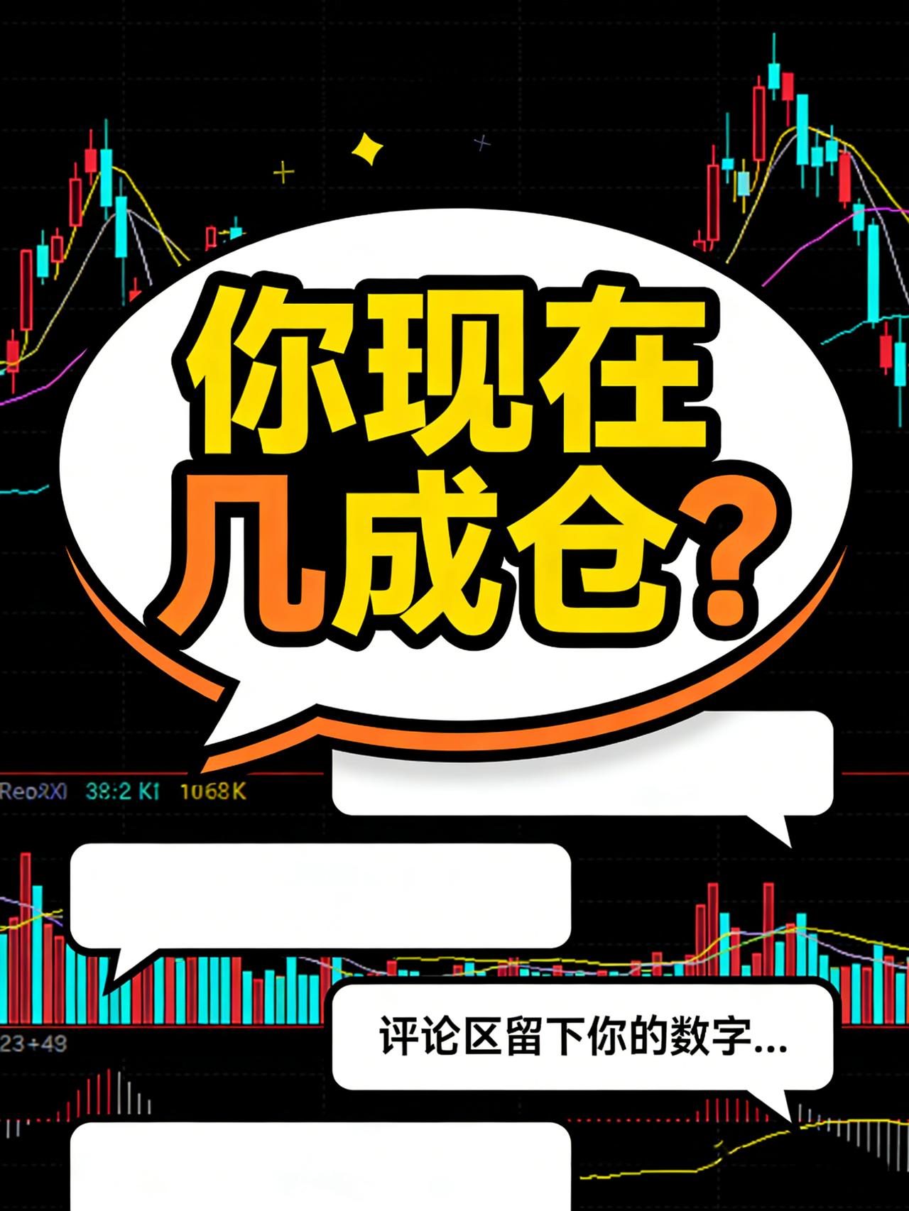 [what]满仓被套和轻仓抄底，差的不是运气，是两个字[钱]

同样一波下跌，有