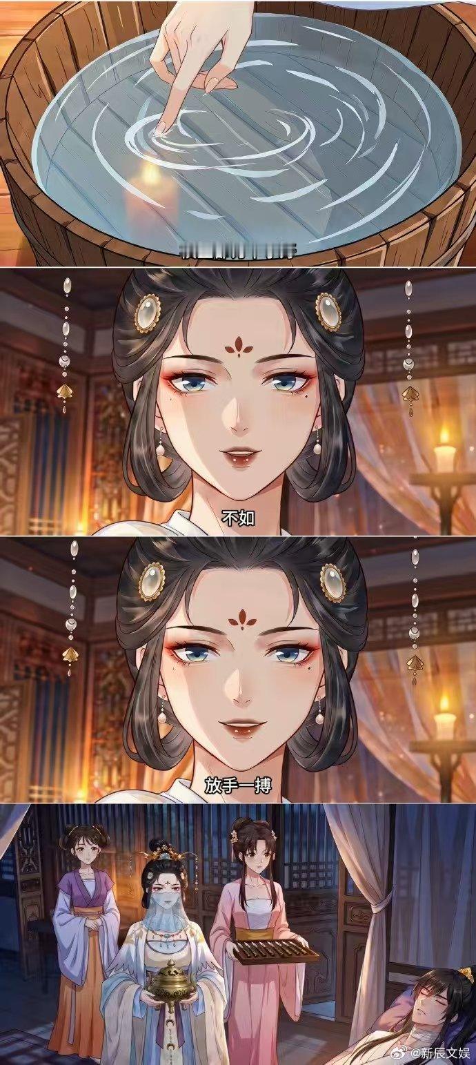 AI漫剧版昭宁郡主重生女主逆袭爽文百看不厌 漫剧画风完全长在审美上！昭宁郡主的冷