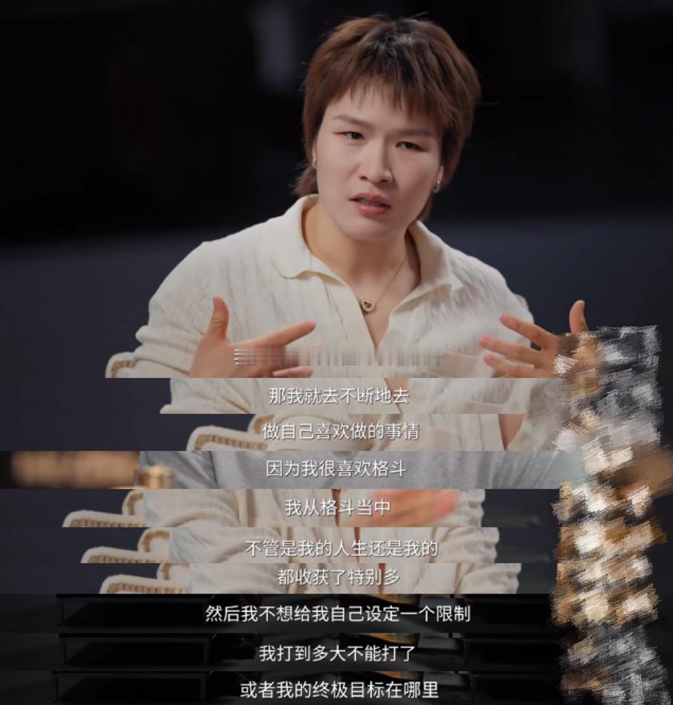 30岁后找对象比赚钱还难 很喜欢张伟丽的人生态度，赛场上敢拼敢闯，面对成家问题也