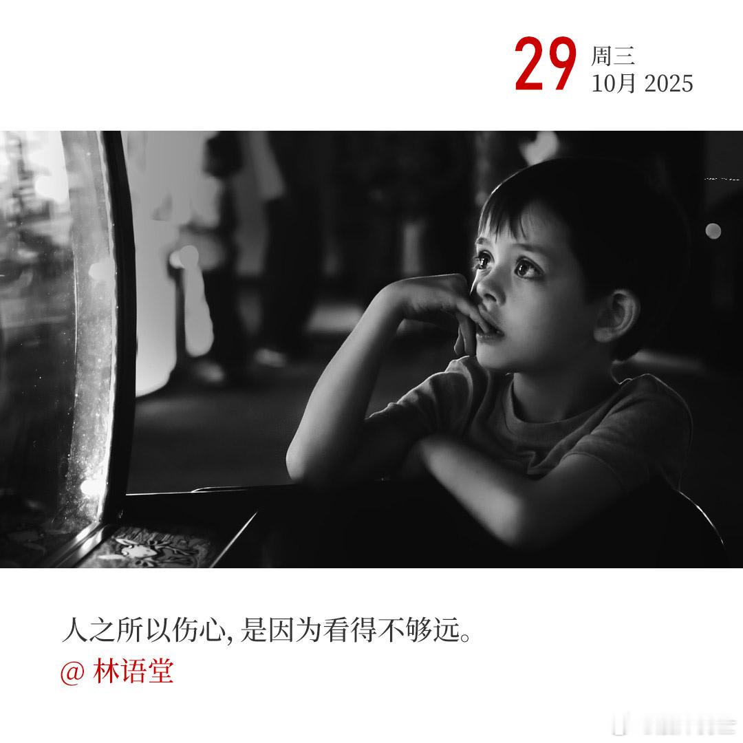 每天早起打卡目光所及是鸡毛蒜皮，心之所向是星辰大海。早！ ​​​