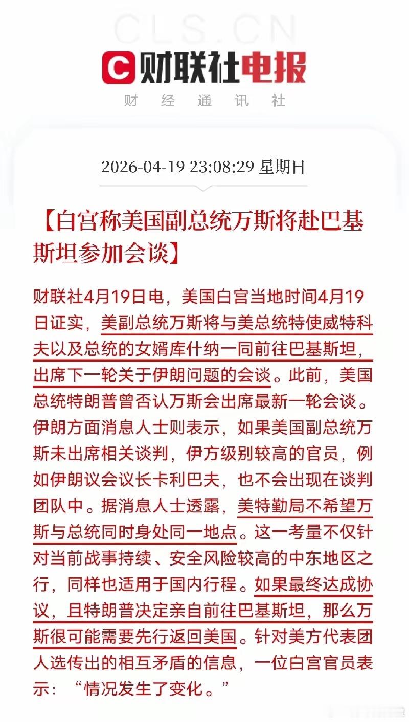 爱咋咋的，反正天也塌不下来。简单捋一下这出反复横跳的戏码：1. 一开始：特朗普说