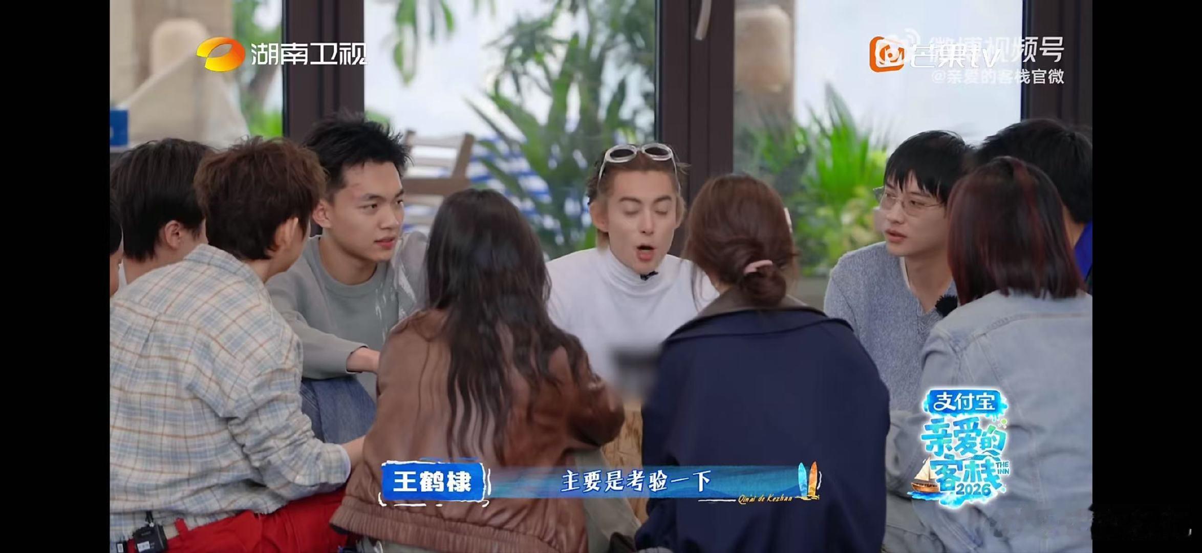 秦岚回归王鹤棣幸福了 秦岚的汁白榨了亲爱的客栈有秦岚在的客栈才完整，难怪王鹤棣满