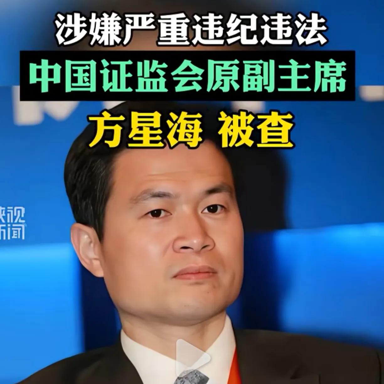 方星海的案例够说明问题了，师夷长技来害己！

缺少政治、立场、原则，缺少家国情怀