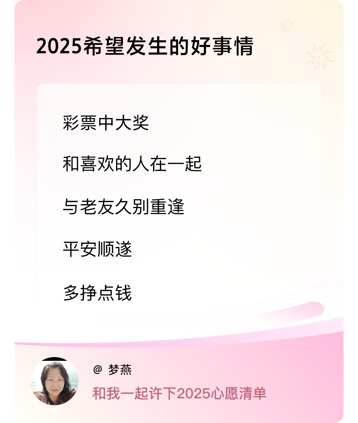 ，戳这里👉🏻快来跟我一起参与吧