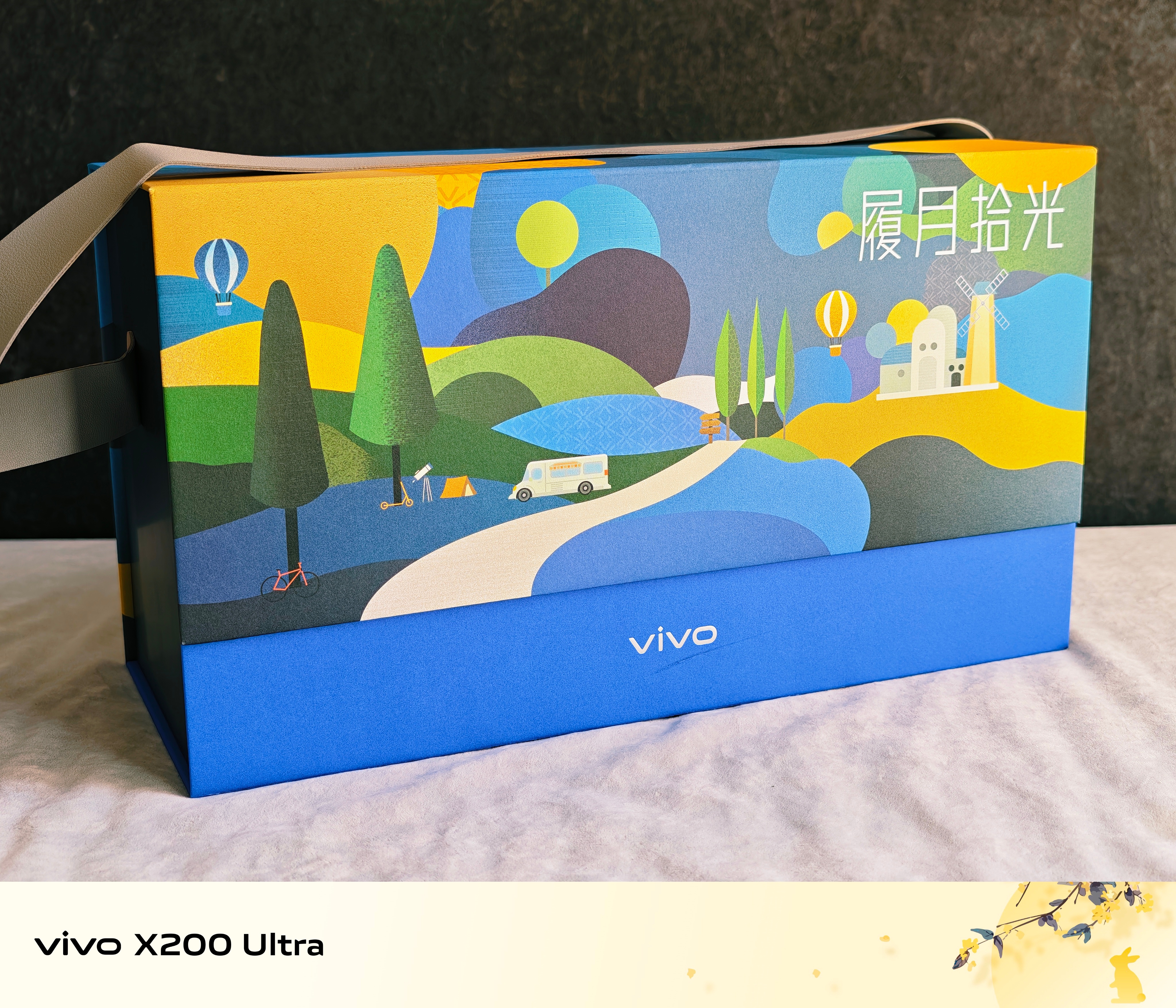 感谢vivo！中秋礼盒里的自拍杆有点牛啊，展开以后比我还高 ​​​