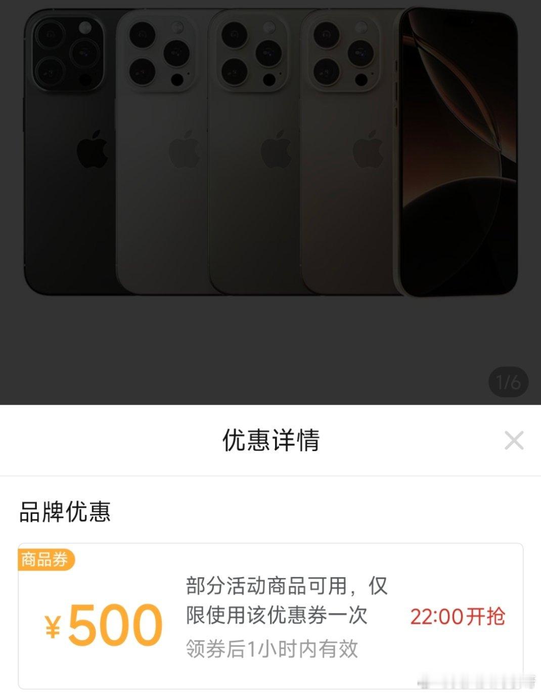 早安兄弟们！昨天pdd百亿这个券没有抢到的朋友这几天都可以多关注一下，每天都会整