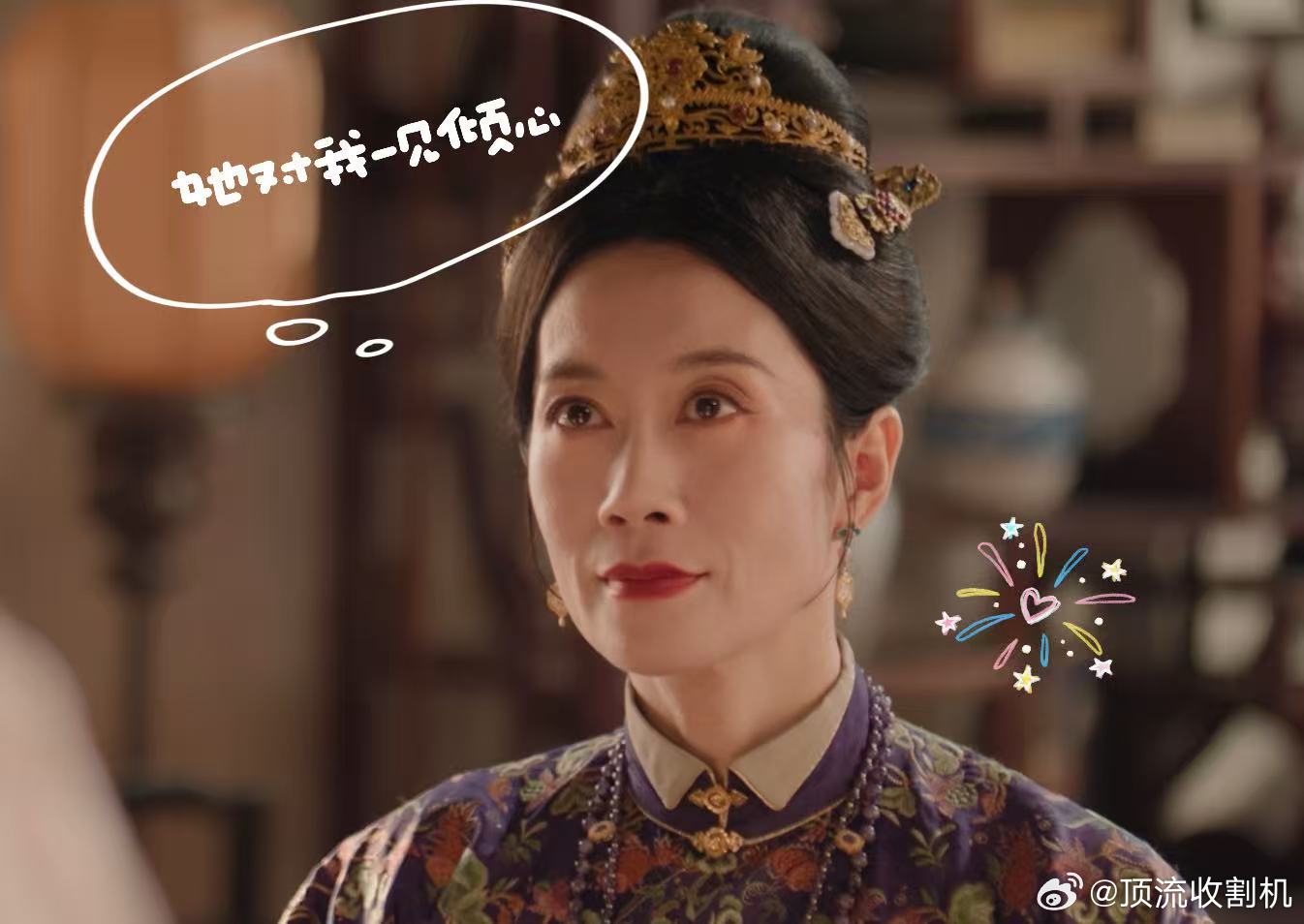 邓恩熙温峥嵘有条通天路走不走 俞太太和傅九小姐的对手戏越看越觉得有嚼劲，温峥嵘和