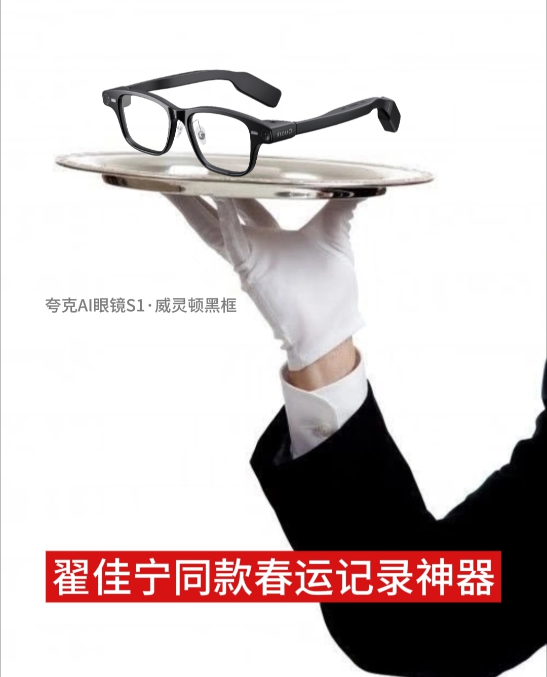 过年时我的嘴替翟佳宁在台上讲春运，我在屏幕前疯狂点头！那些年挤过的火车站、听过的