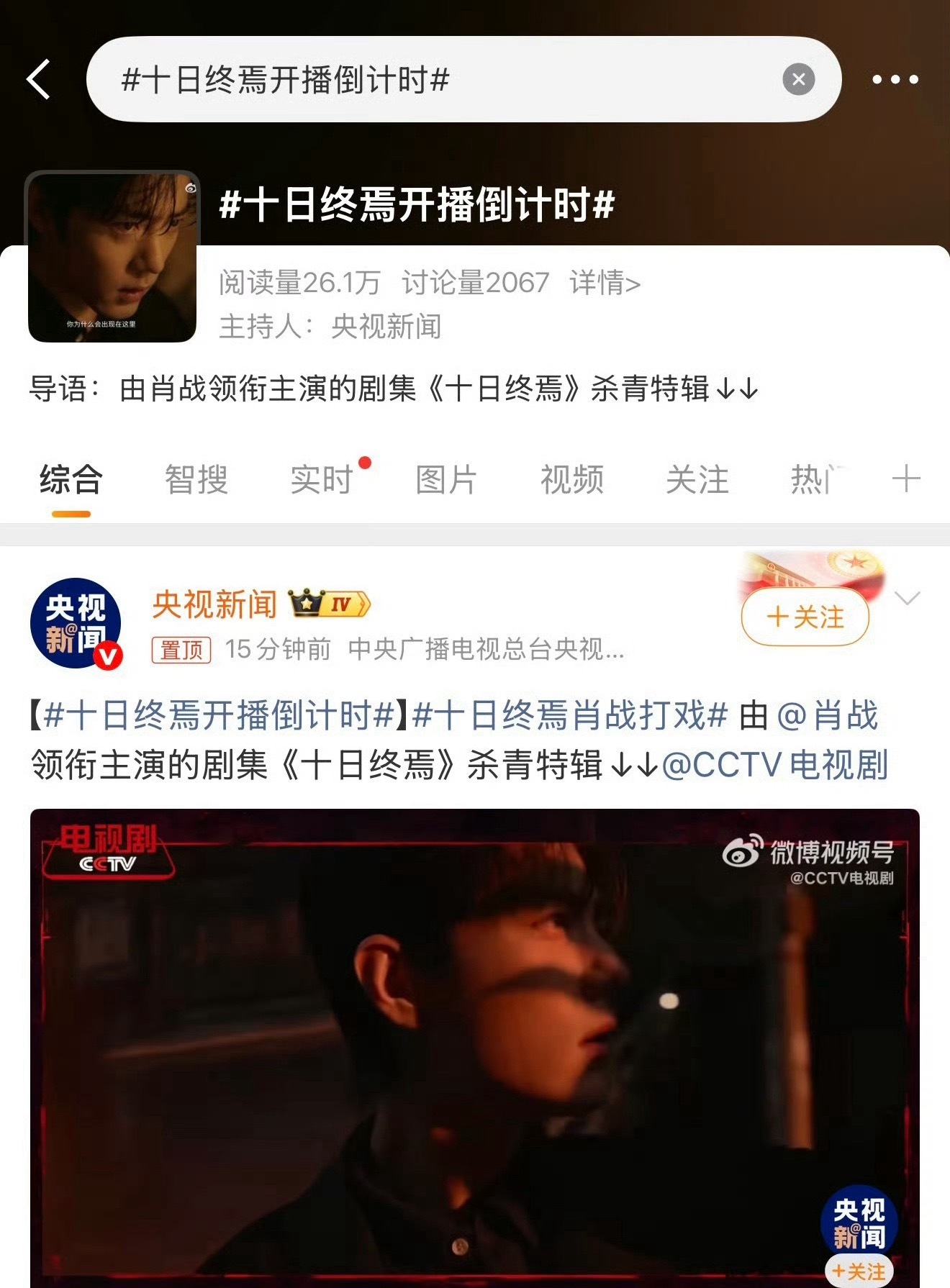 不是🙊我记得我们十日才刚杀青
