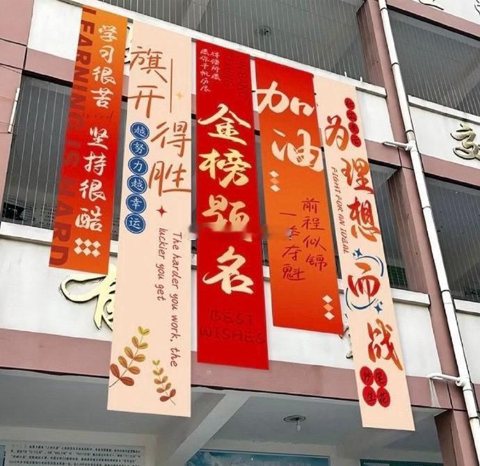 高考今天又迎来了一年一度牵动全国人民感情的事件～高考。今年参加高考人数1290万