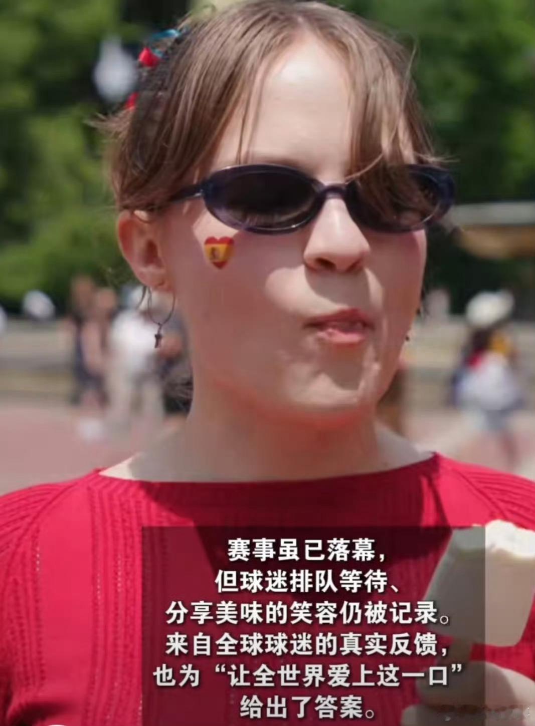中国冰淇淋成世界杯现场出圈单品世界杯现场太热，各国球迷都在排队买中国冰淇淋，等候