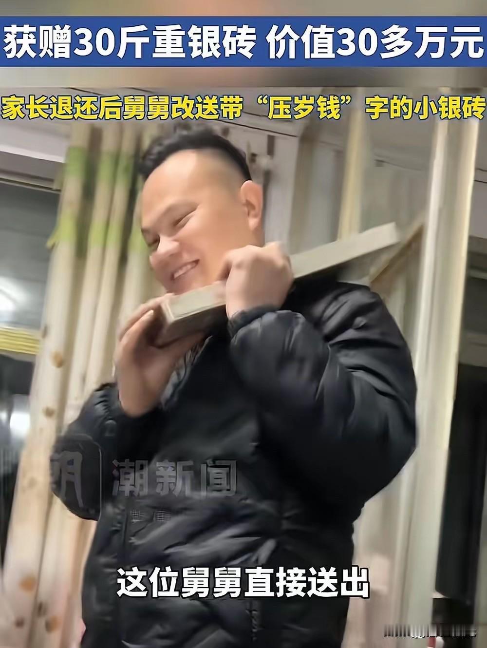 “这位舅舅火了！”山东临沂，男子醉酒后，逗5岁外甥女，你要给舅舅磕头，舅舅就给块