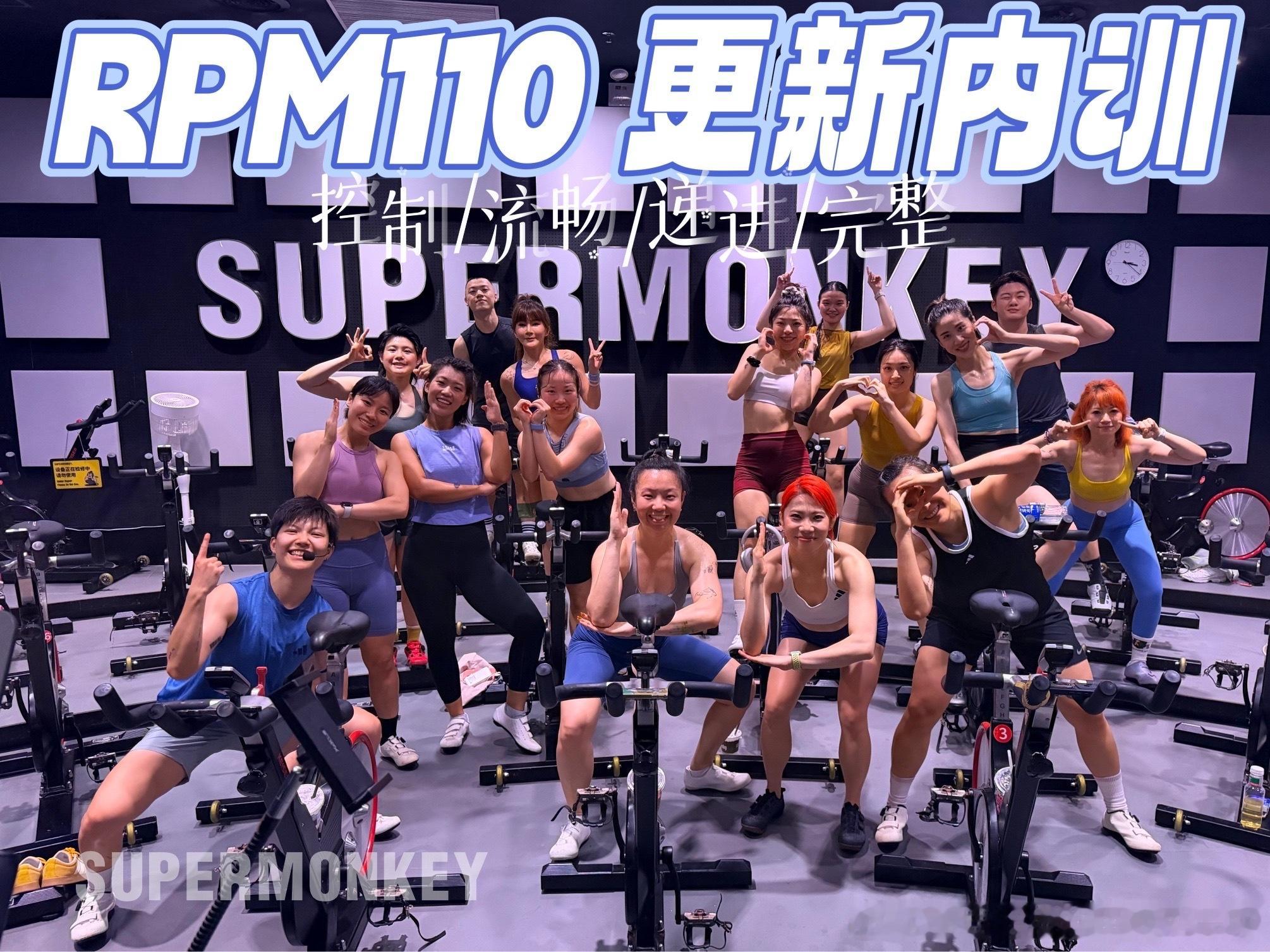RPM110内训👭好多人呐，好多教练啊....（周迅表情包.jpg）脑子：在听