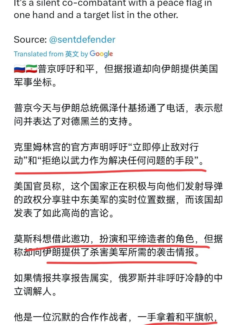 俄罗斯以美国的方式对付美国，搞的外媒很破防！3月7日，外媒点名俄罗斯声称，普京呼