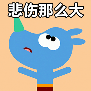 昨天为什么要做今天的早餐牛奶泡燕麦片还放了一包黑金又难看又难吃本着不能浪费粮食的
