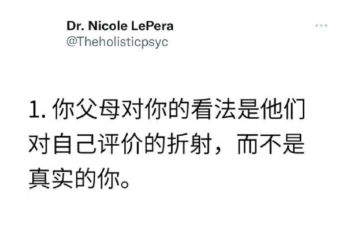 别被奇怪的人偷走能量。 ​ ​​​