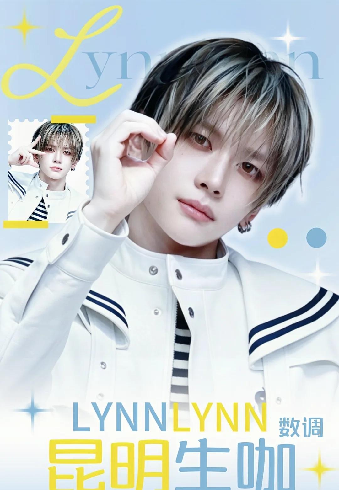 LYNNLYNN生咖火热数调中！
宣宣！第一轮数调不收取任何费用 仅用作参加活动