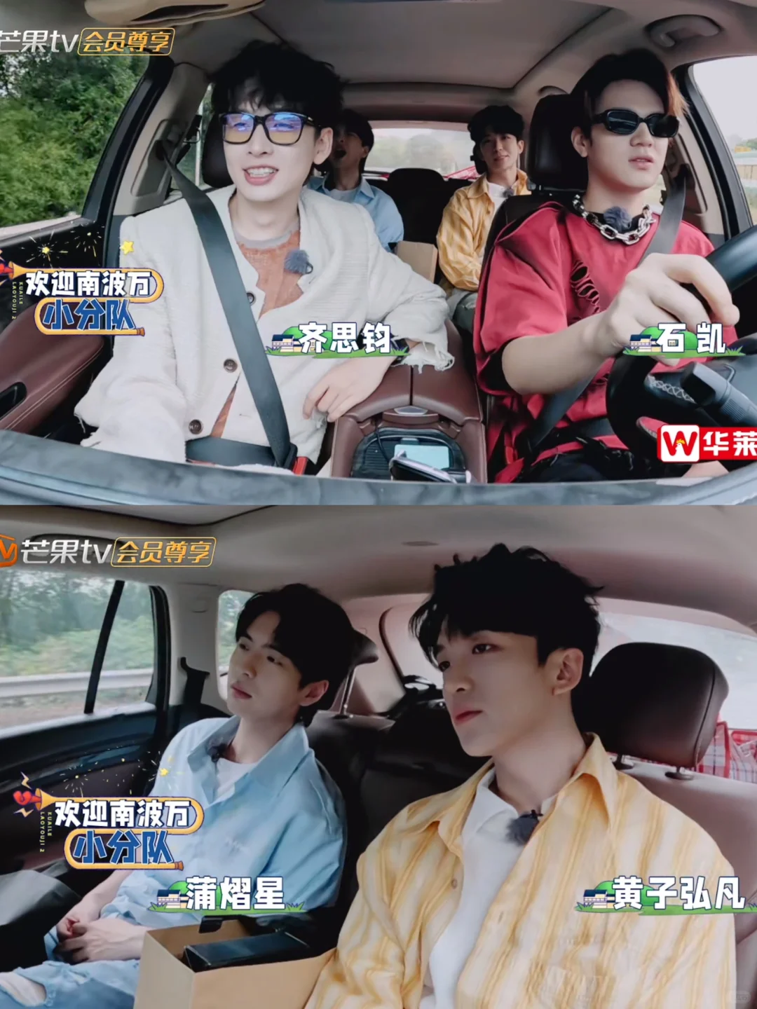 他们也知道自己很吵哈哈哈哈哈哈哈🤣