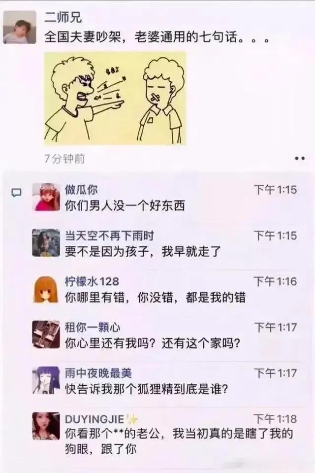 [灵光一闪]