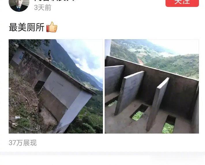这样的厕所你敢用？会不会满天飞💩  ​​​