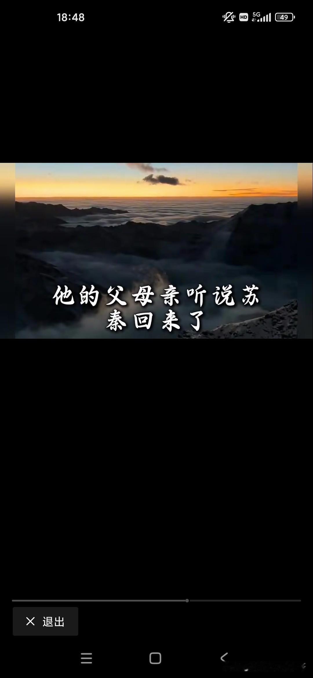 人一定要出人头地！历史上的苏秦早已经给了我们答案，在百家讲坛上讲史记以及资治通鉴