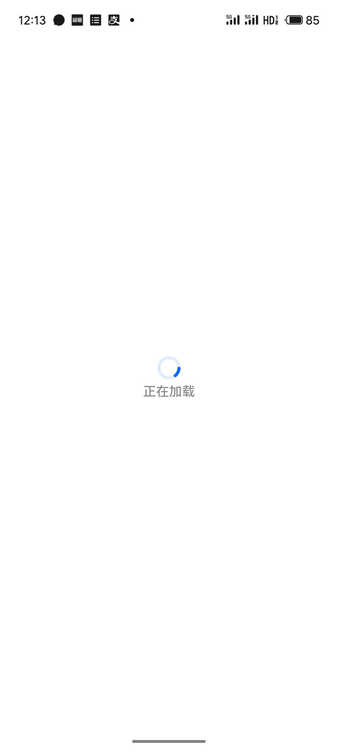 大家有没有用魅族的看看应用商店能打开不？我这咋打不开了 