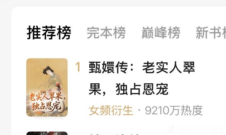 再让我刷到这种东西就让我中500w 